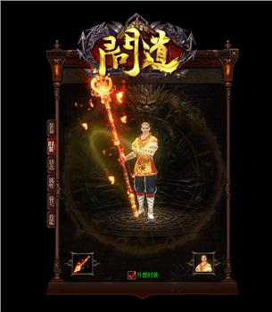 天龙八部私服自定过滤